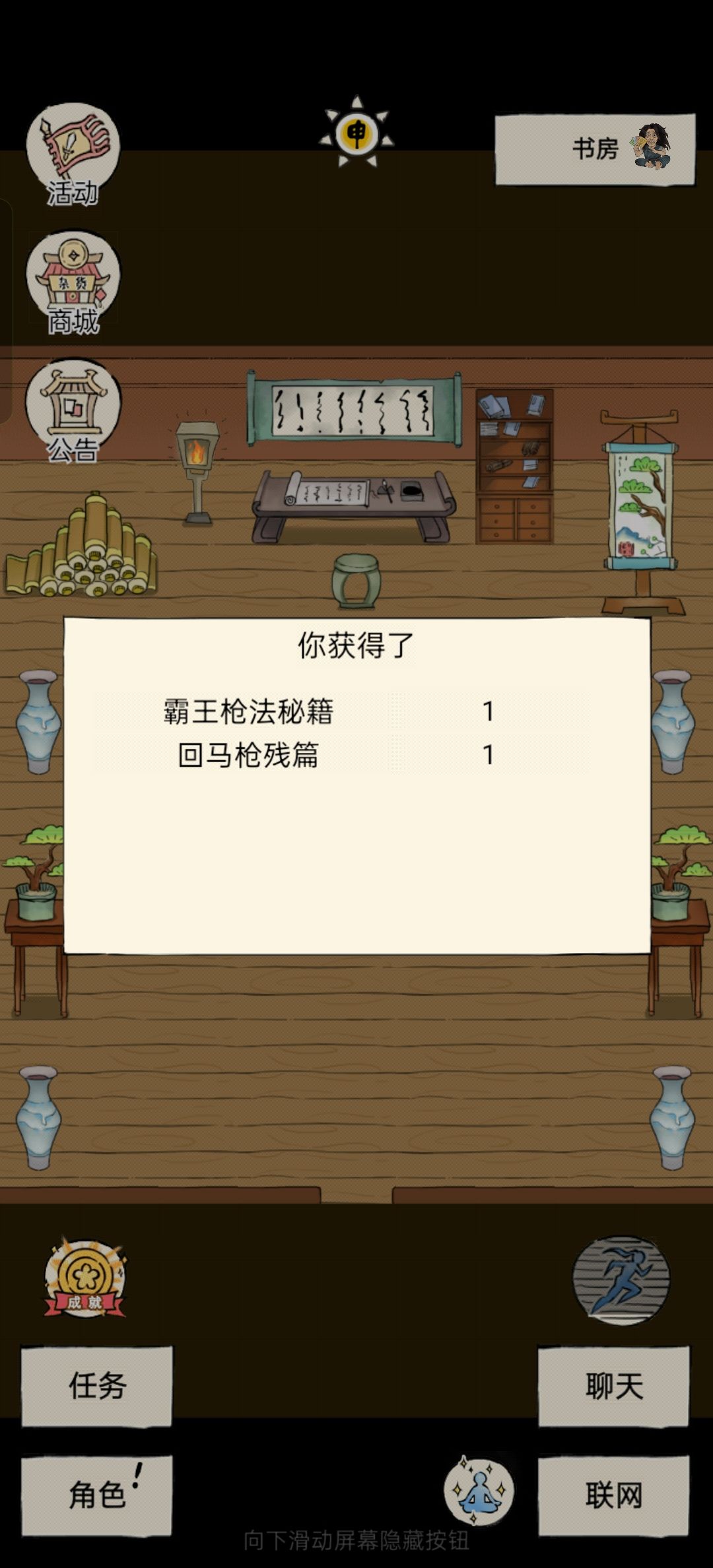 霸王Get 3