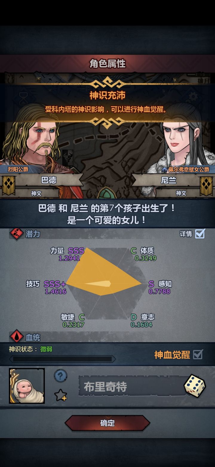嘿嘿截图