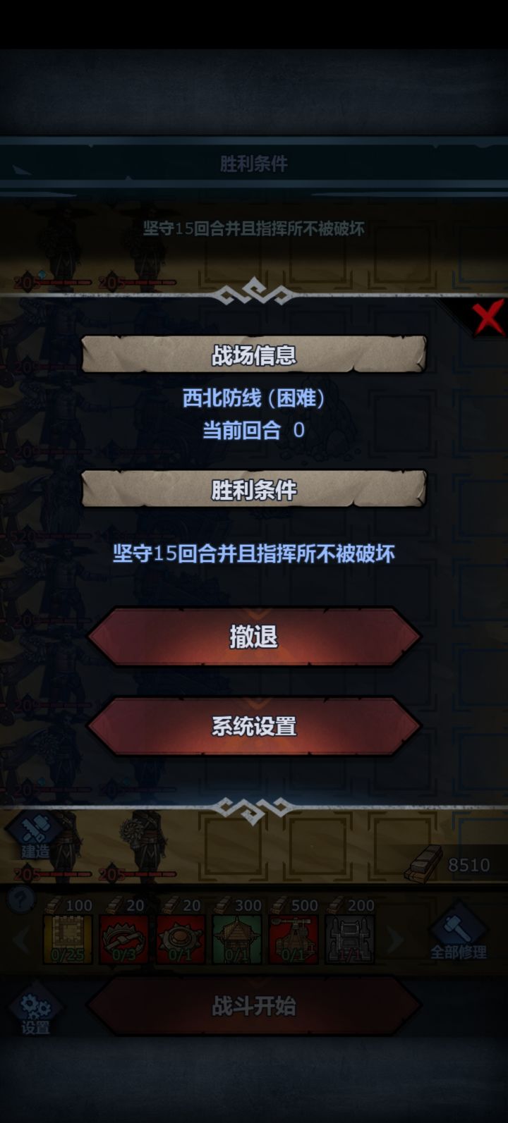 666我已经打了四天刺客了截图