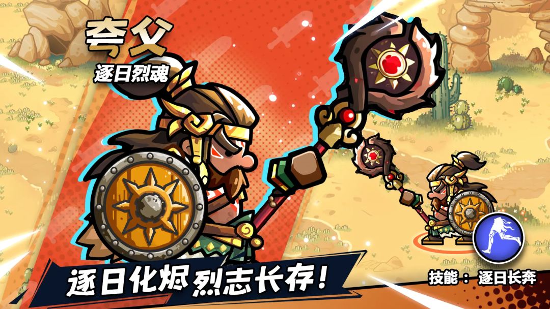 夸父技能解读及实战简述(1) 1