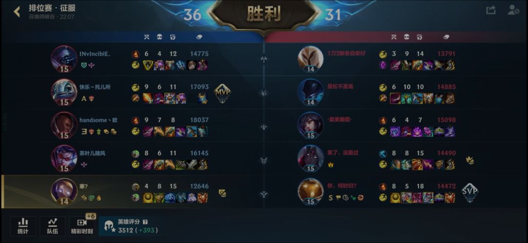 这就是不让钩的下场 2