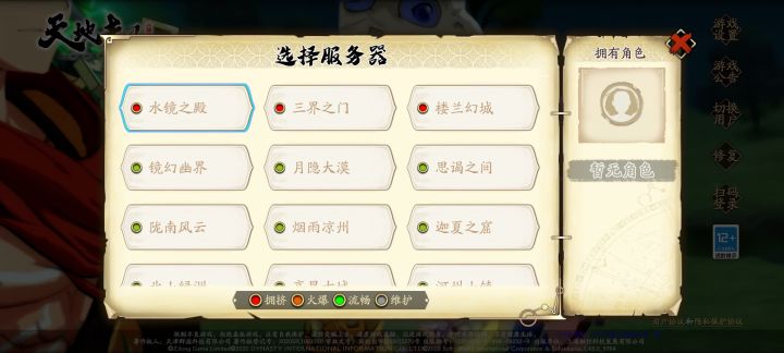 萌新准备入坑请教一些问题截图