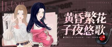 请问，这就是女明星的松弛感吗？