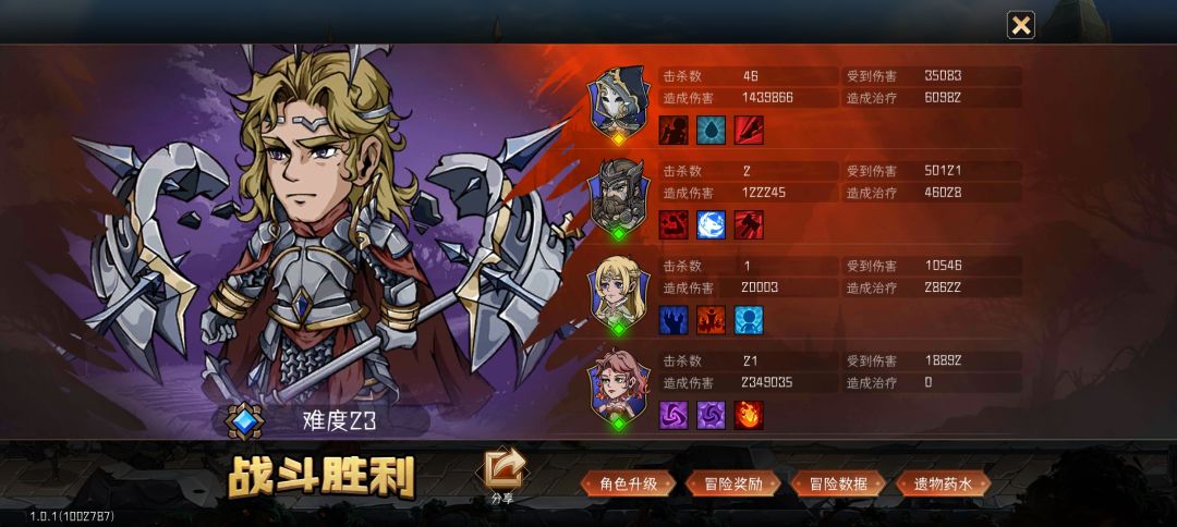 绿火法暴力对单难掩颓势 2