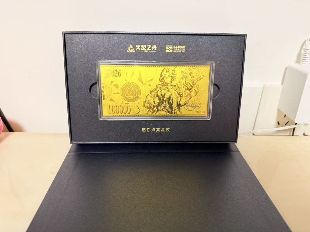 到了 1