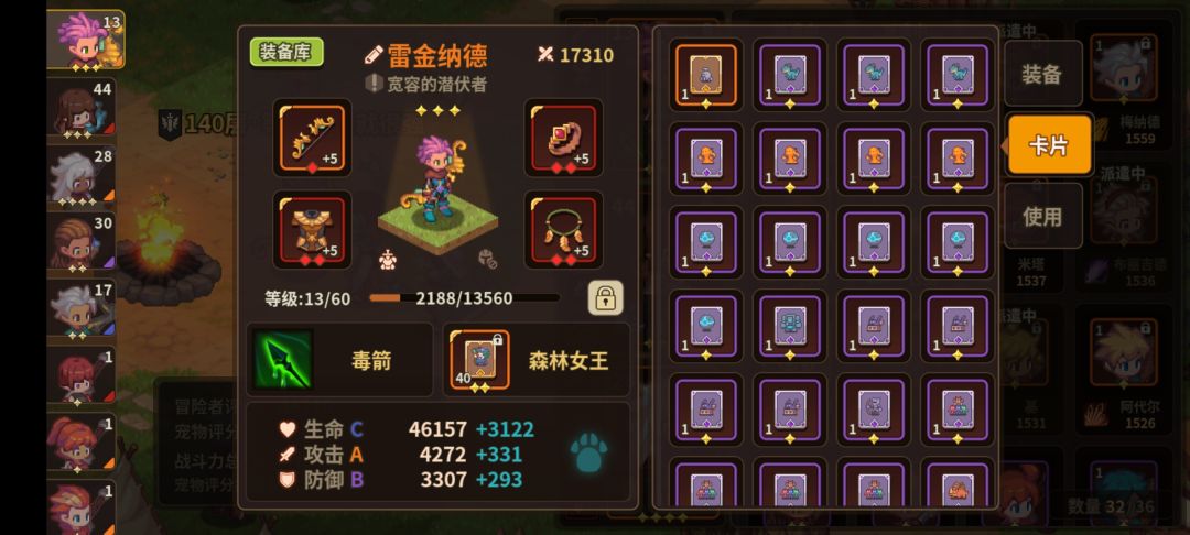 萌新提问 3