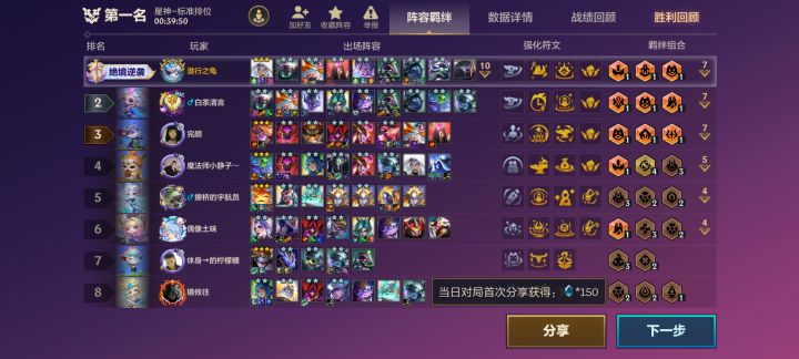 很奇怪这个发牌几率截图
