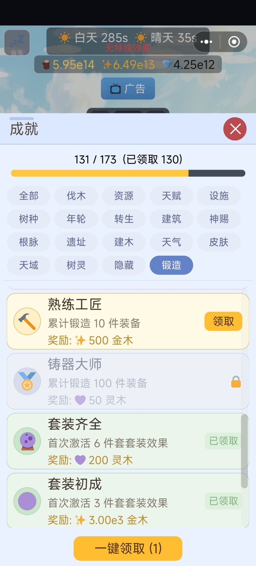 20260602bug反馈 3