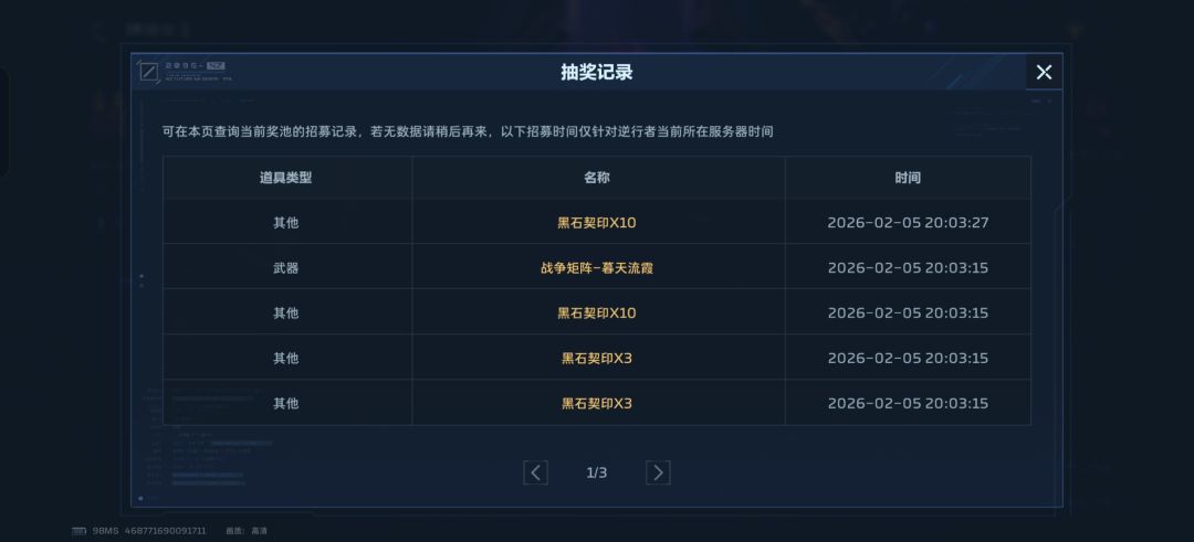 感谢女王大人 2