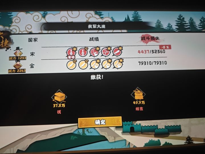 区区阿金截图