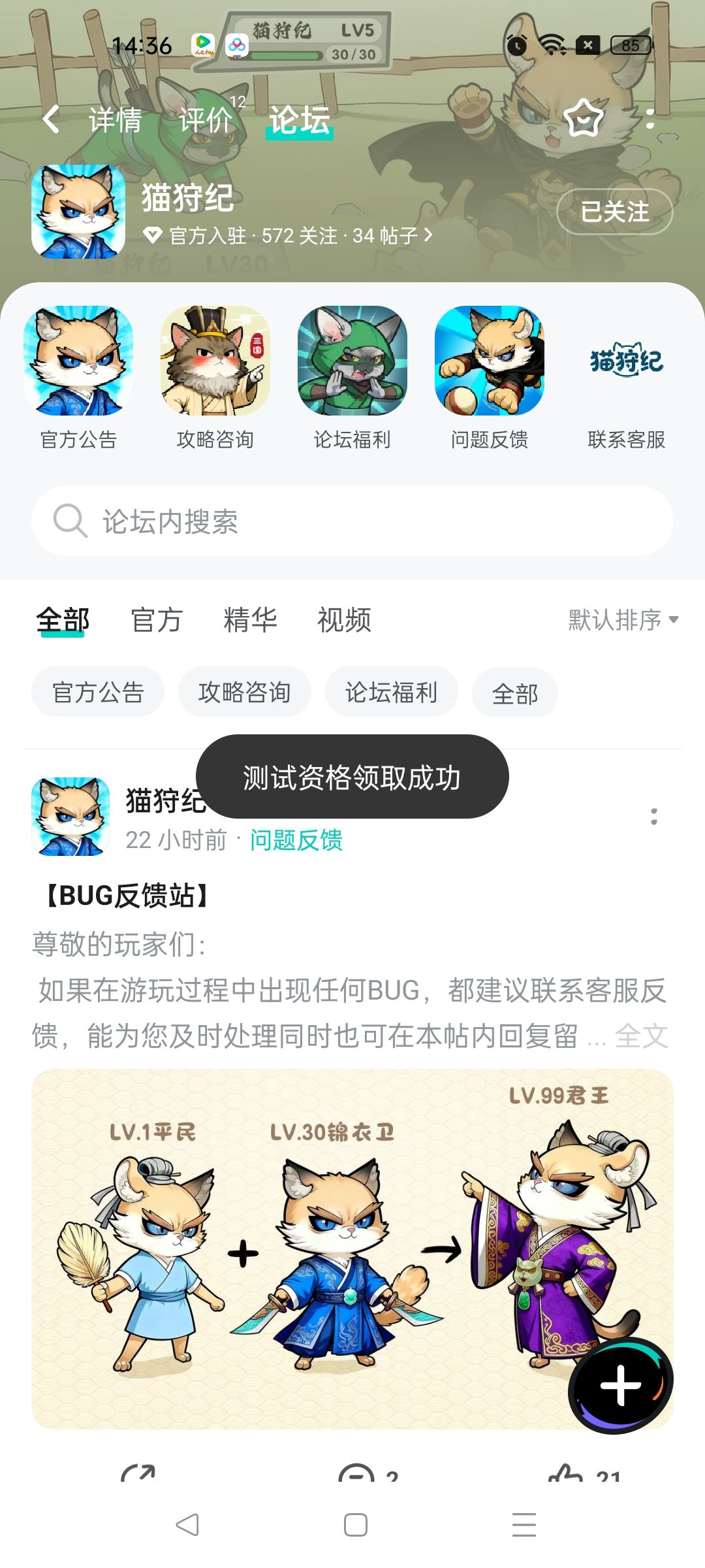 祝福 1