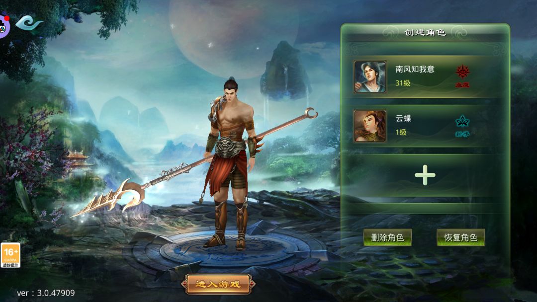 星辰变归来手游任务大全攻略! 2