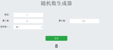 【已开奖】#有奖话题##大启风云#意外来客造访大启，猜猜Ta是谁