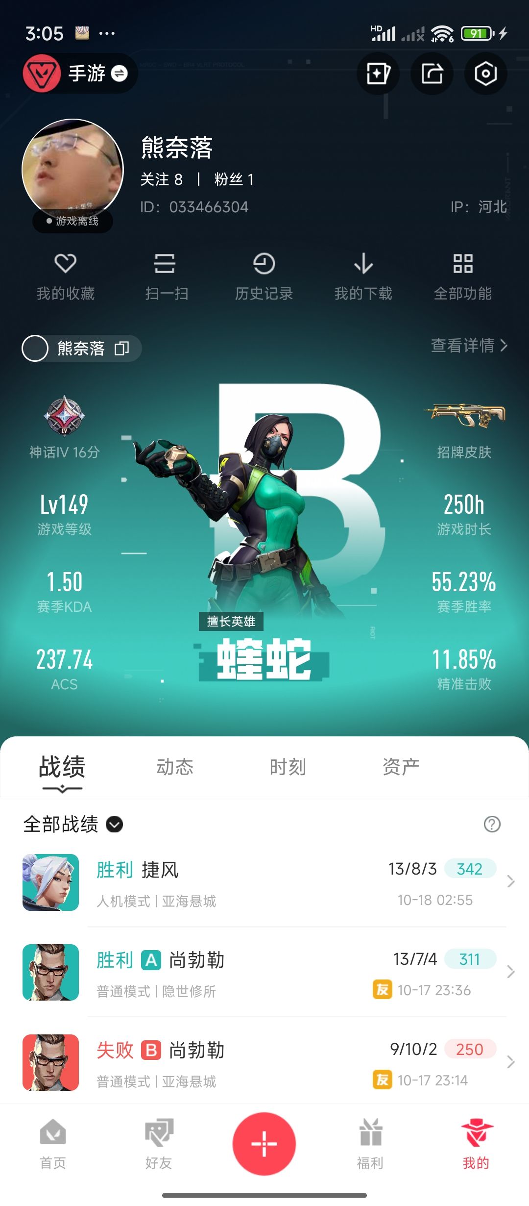 动态图片 2