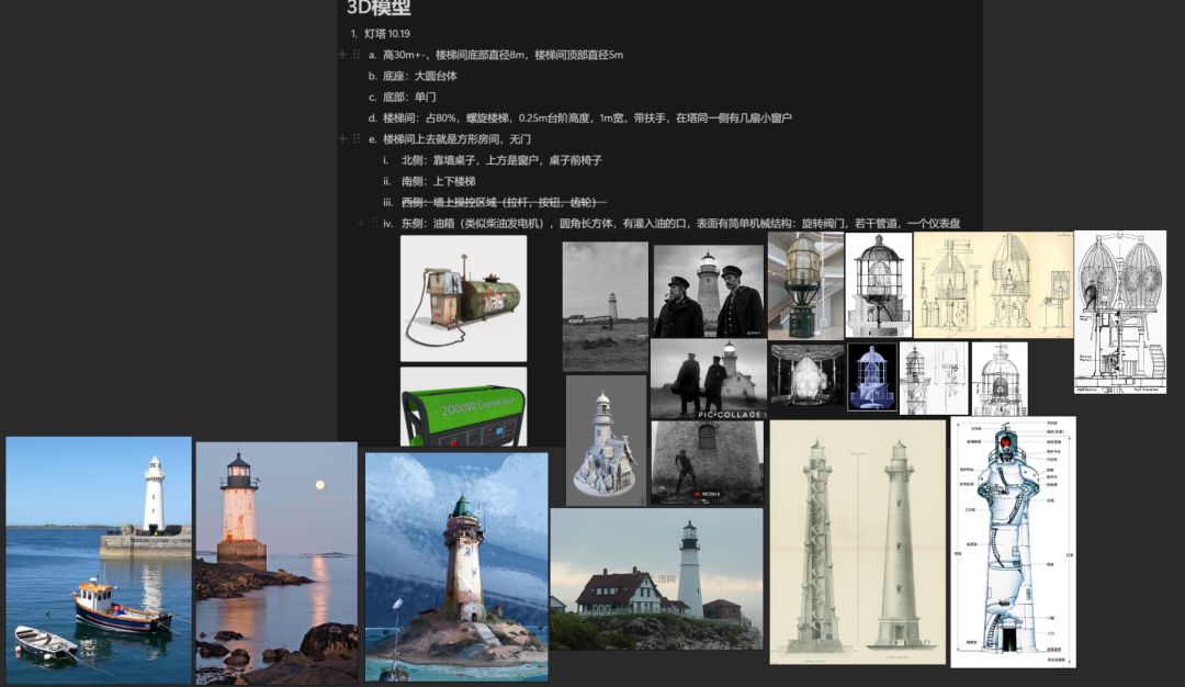 无声电影&黑白对比《明灯》美术参考日志#3 2