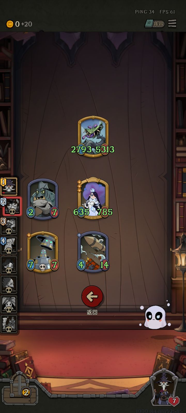 #月圆之夜 最后三块钱买的鱼人，真是无心插柳柳成荫[表情_吃瓜][表情_吃瓜][表情_吃瓜][表情_吃瓜]#月圆之夜自走棋截图