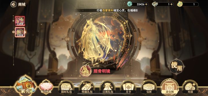 S100区截图