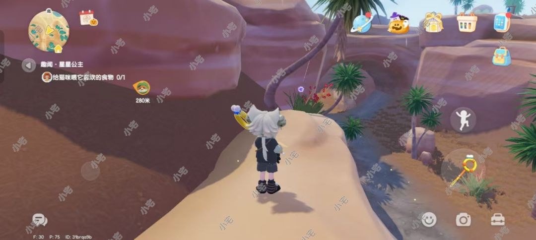 五星攻略！来接毕业！ 8