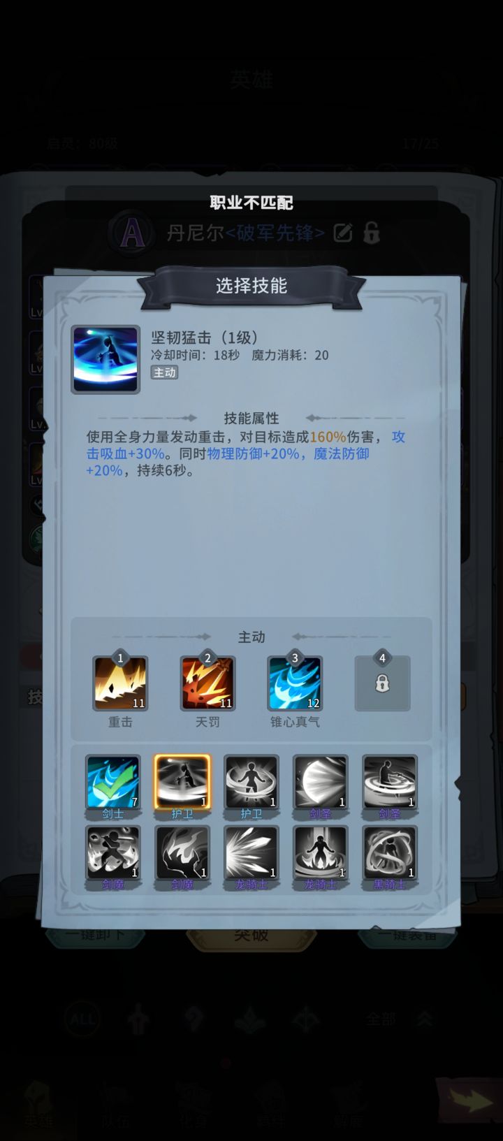 这bug就不改是吧?截图