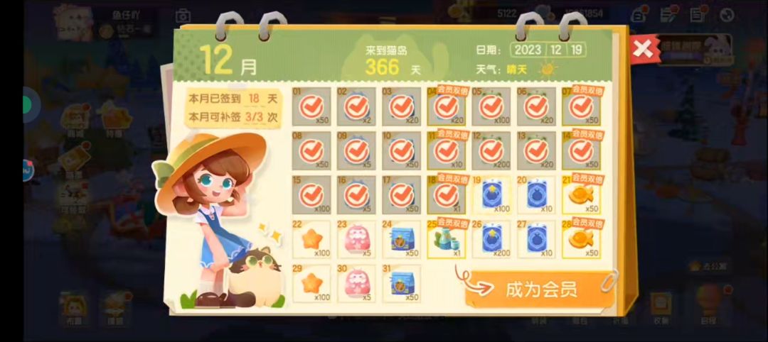 我玩一周年的贺图! 3