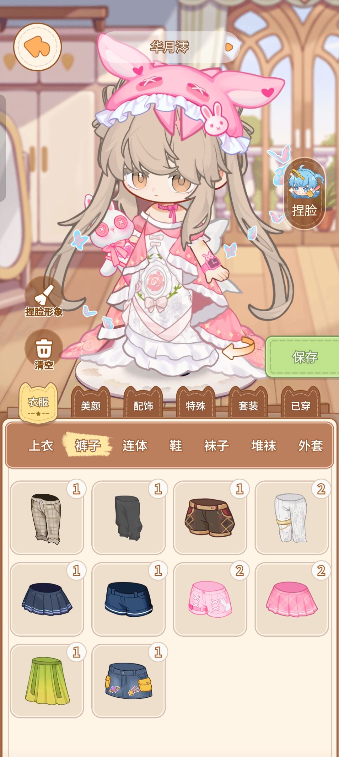 感觉和上次测试变化好大哦 2