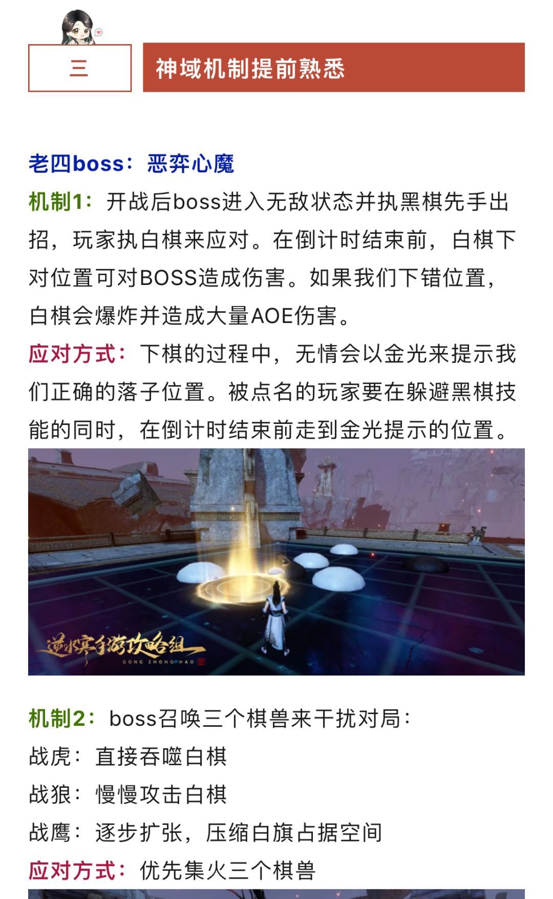 明日开荒必备(增益道具+独珍材料+11个新机 3