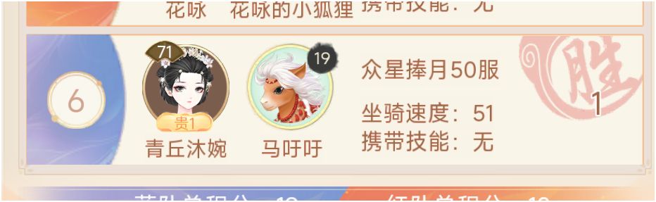 先手勾 1