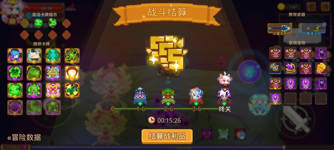 毒卡组与印 2