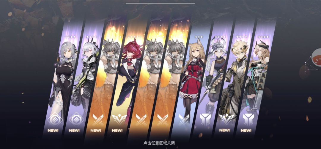 这是新手福利??? 1
