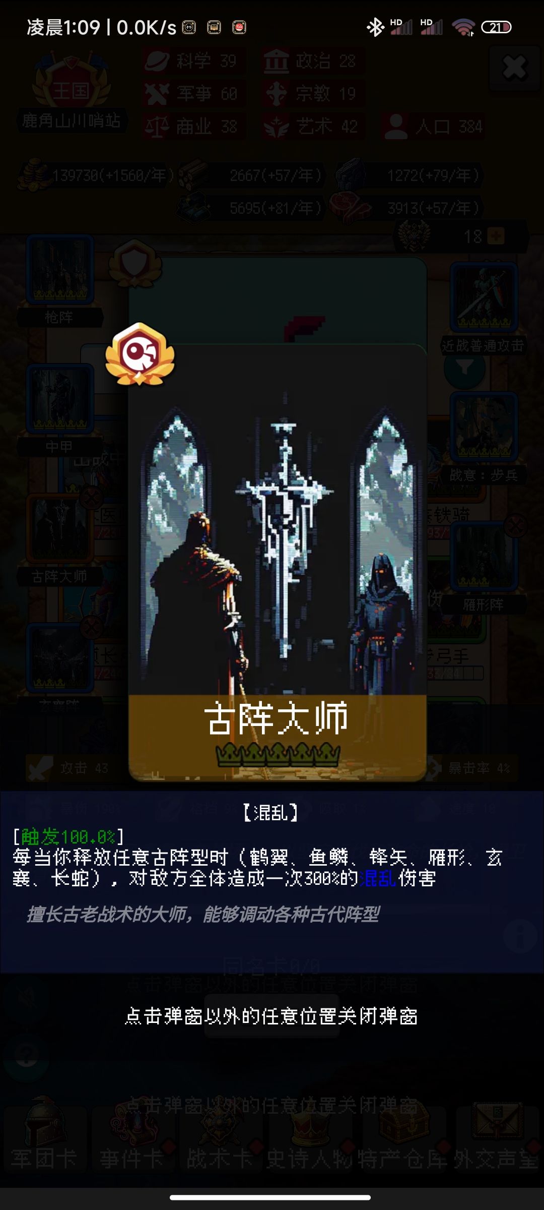 最强输出卡 1