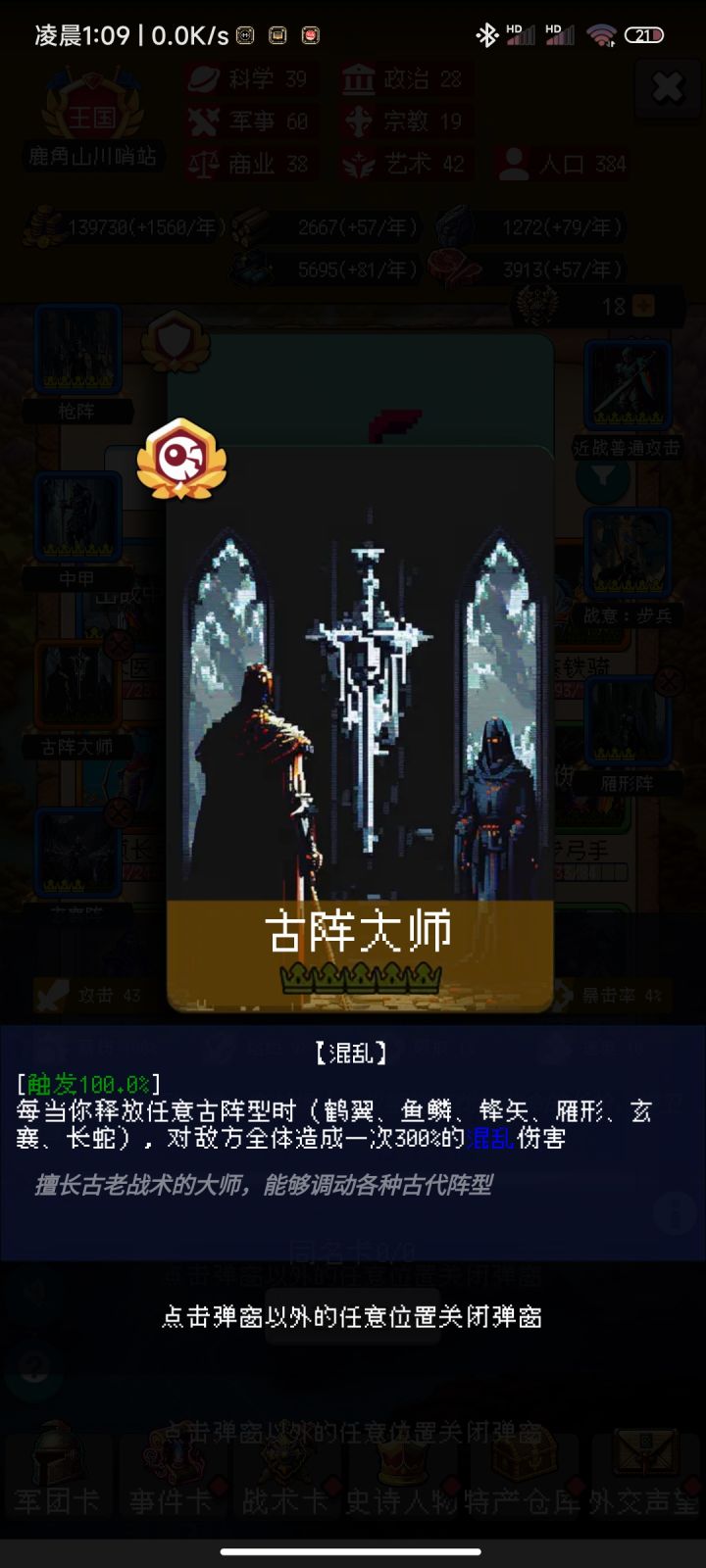 最强输出卡截图