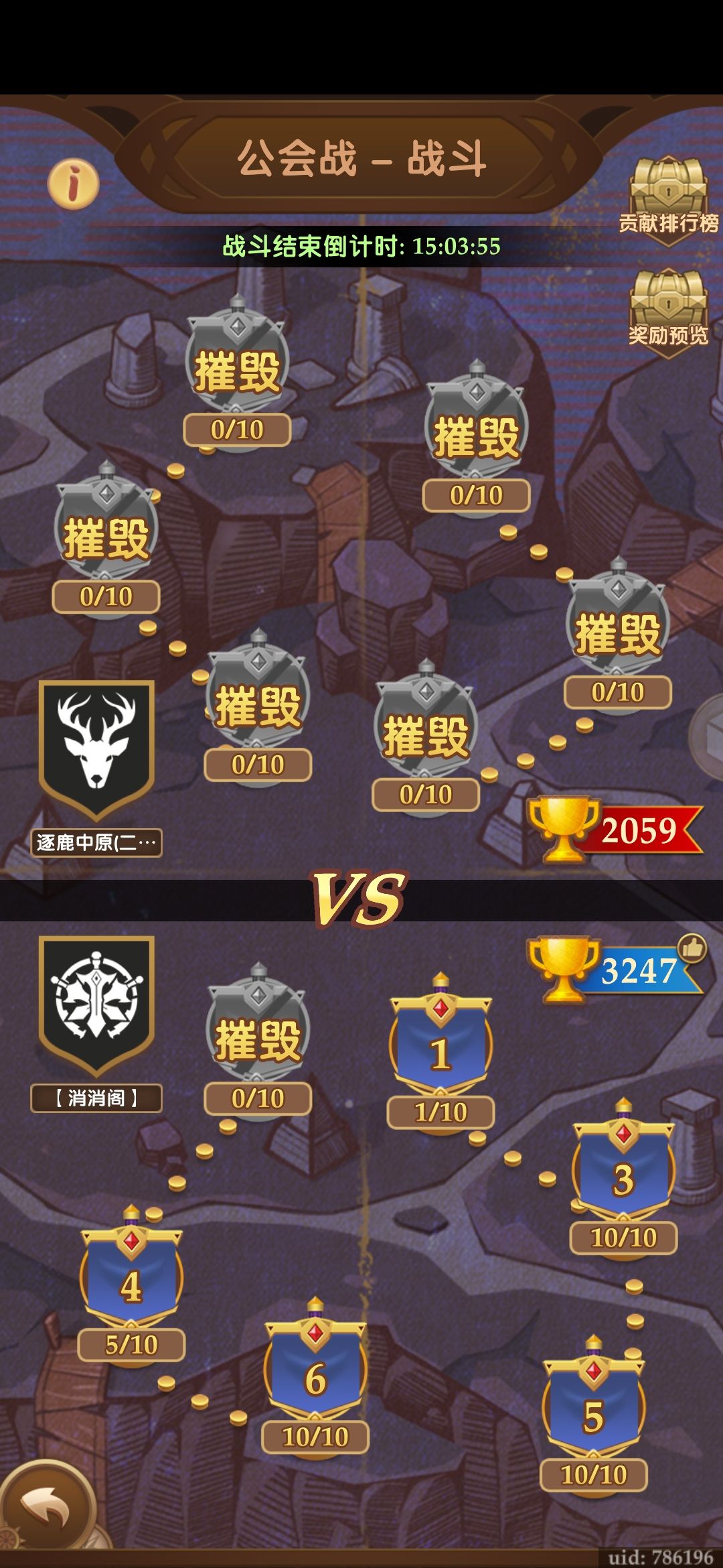 震惊😲！居然全通逐鹿2截图