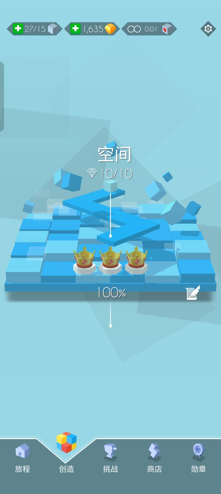 我把跳舞的线关卡通关了截图