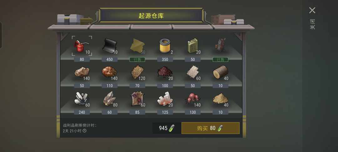 实验室 2