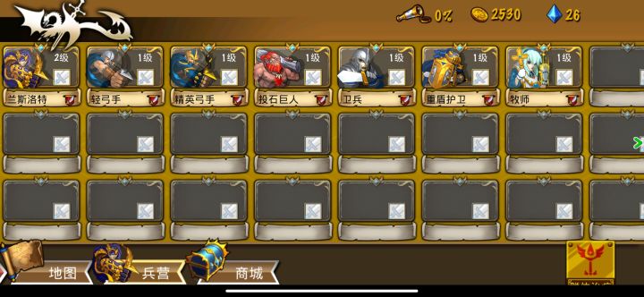 精彩截图分享 2026-3-15截图
