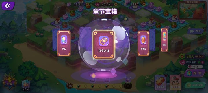 你这是什么东西,抽到券了给探险币?截图