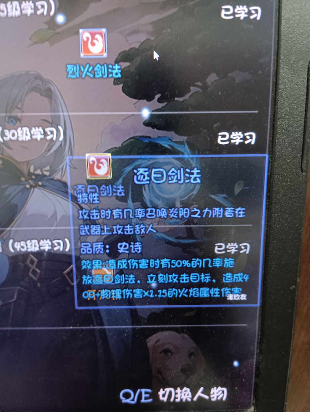 卡19层可以看看完美过渡角色艾玛 2