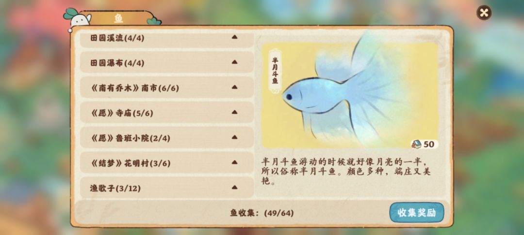 手残！ 2
