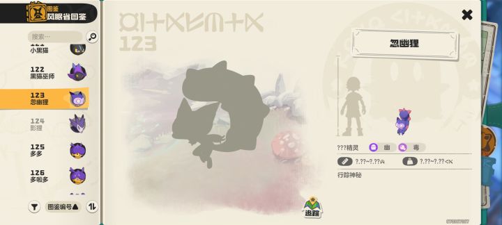 有没有大佬可以让我抓一下截图