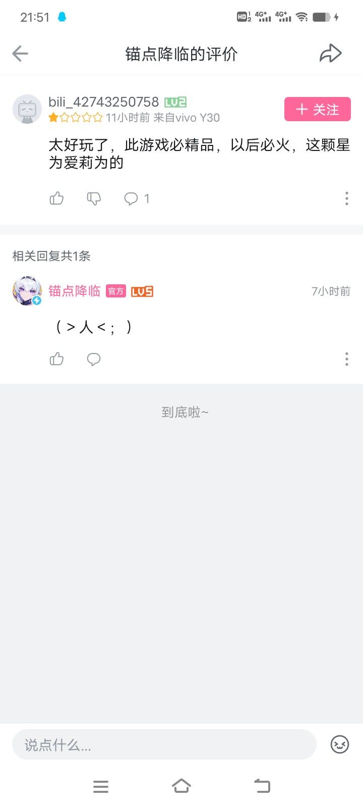 这个官方怎么说呢，前所未有 3