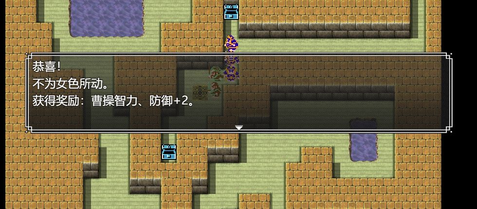 2026-1-26 吞天食地666（三）孟德传攻略索引大全（不定期更新）截图
