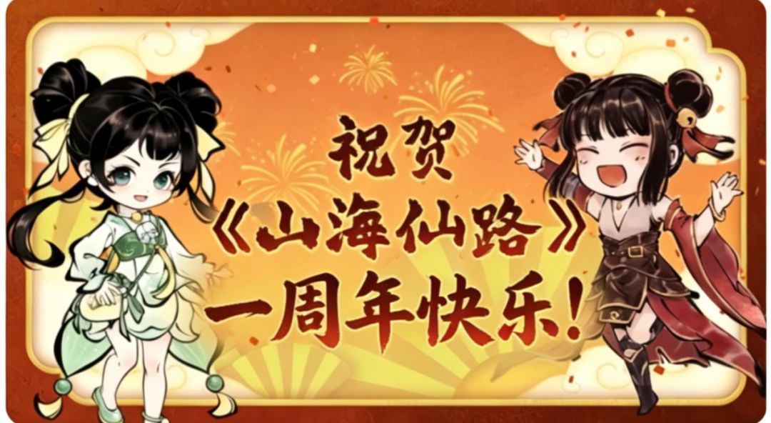 公会20级了,公测玩到现在 1