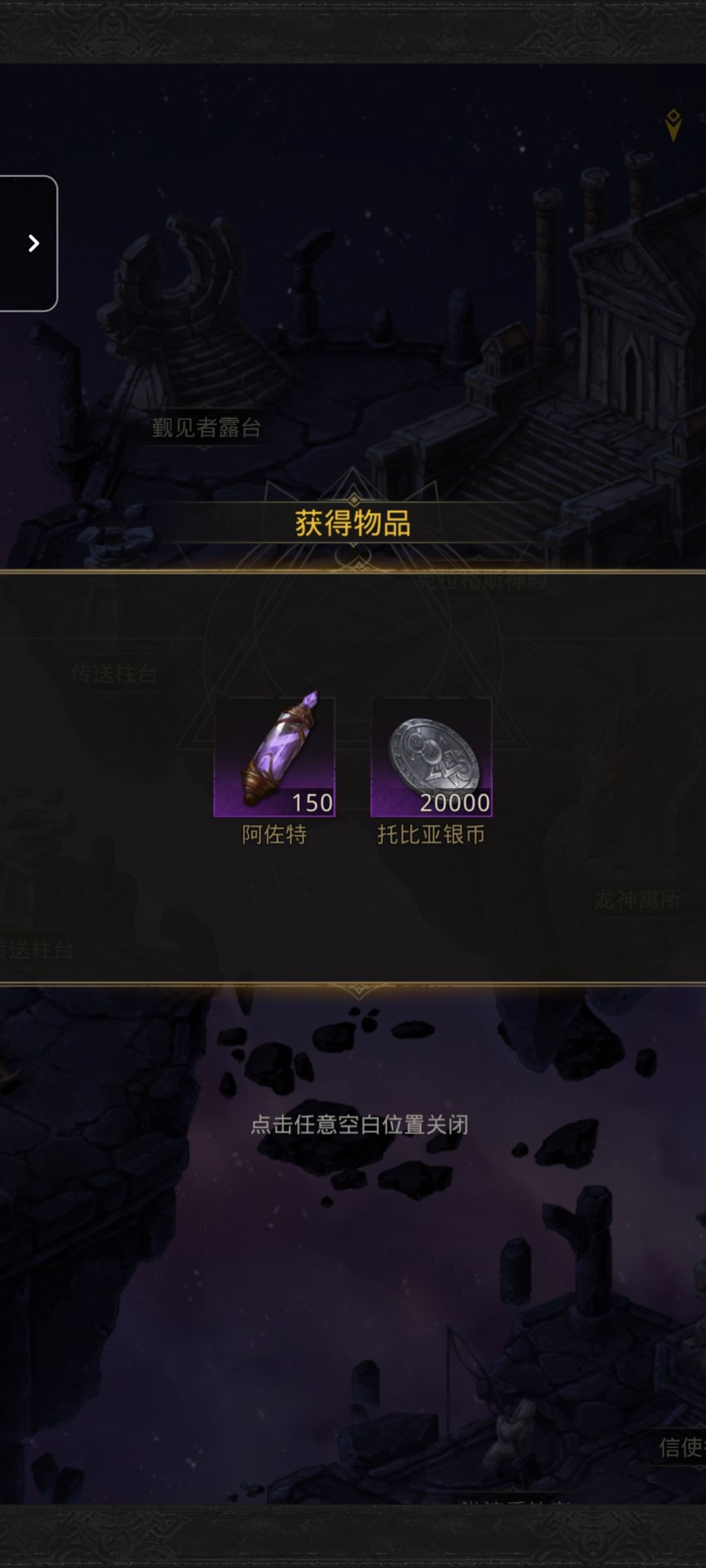 三个梨过了大渡海和红龙 1