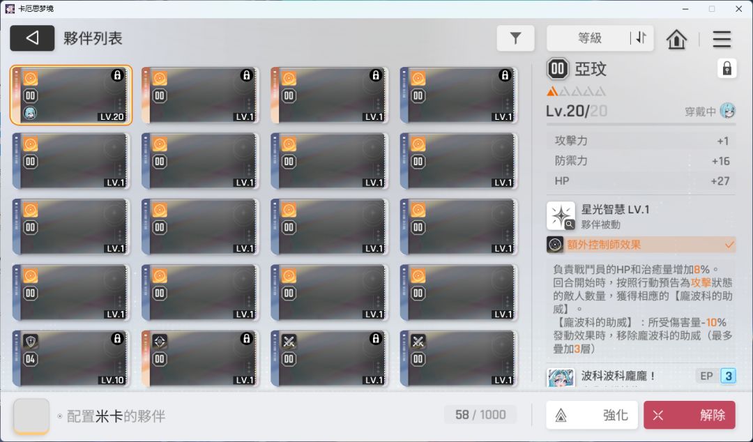 大家,你们有出现过这种情况吗? 3