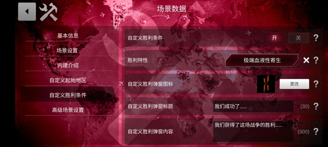 动态图片 3