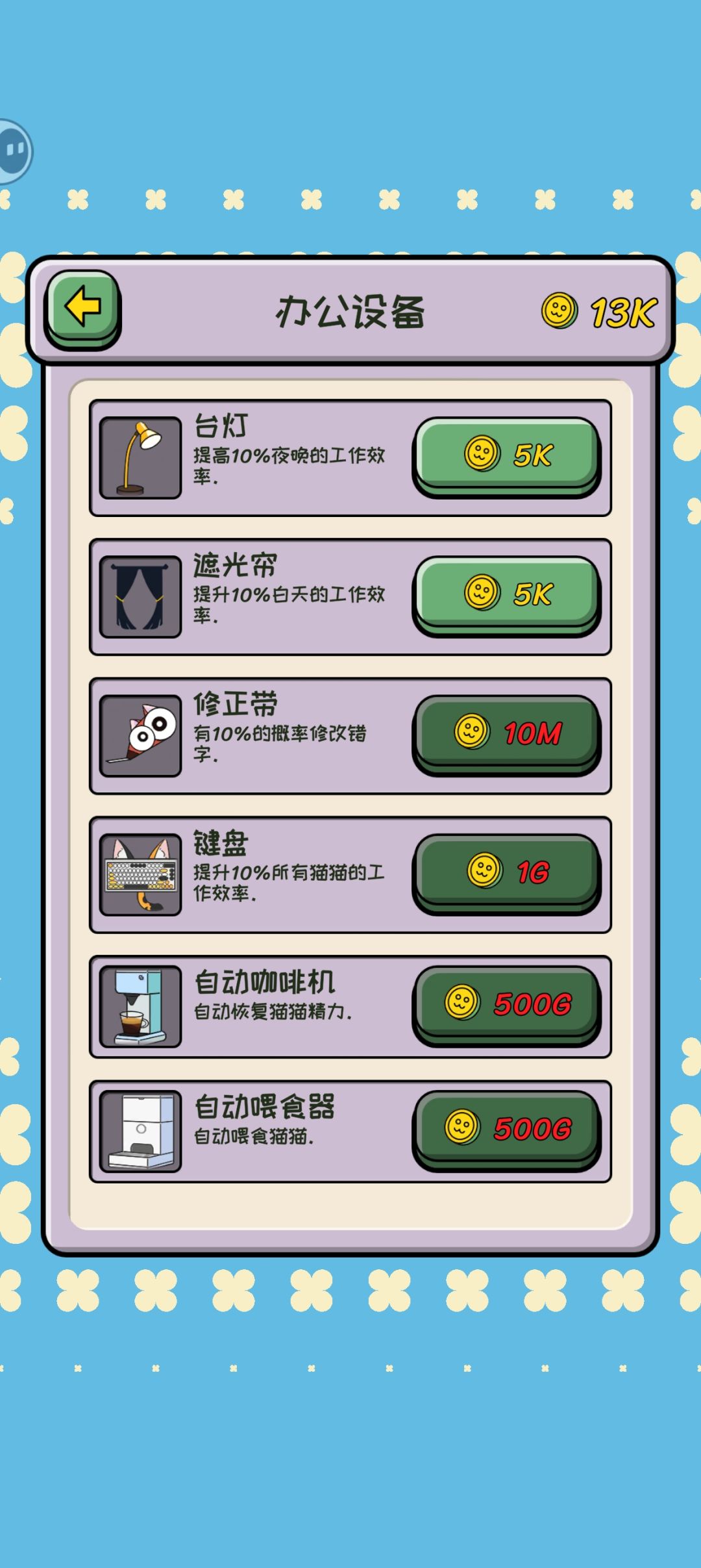 什么?猫咪居然在打字! 3