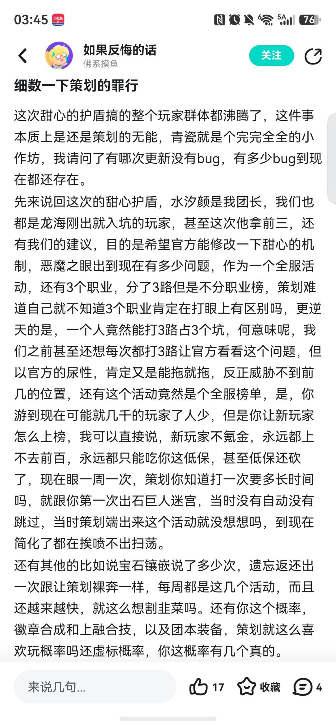 强烈建议CH亲自下场试玩截图