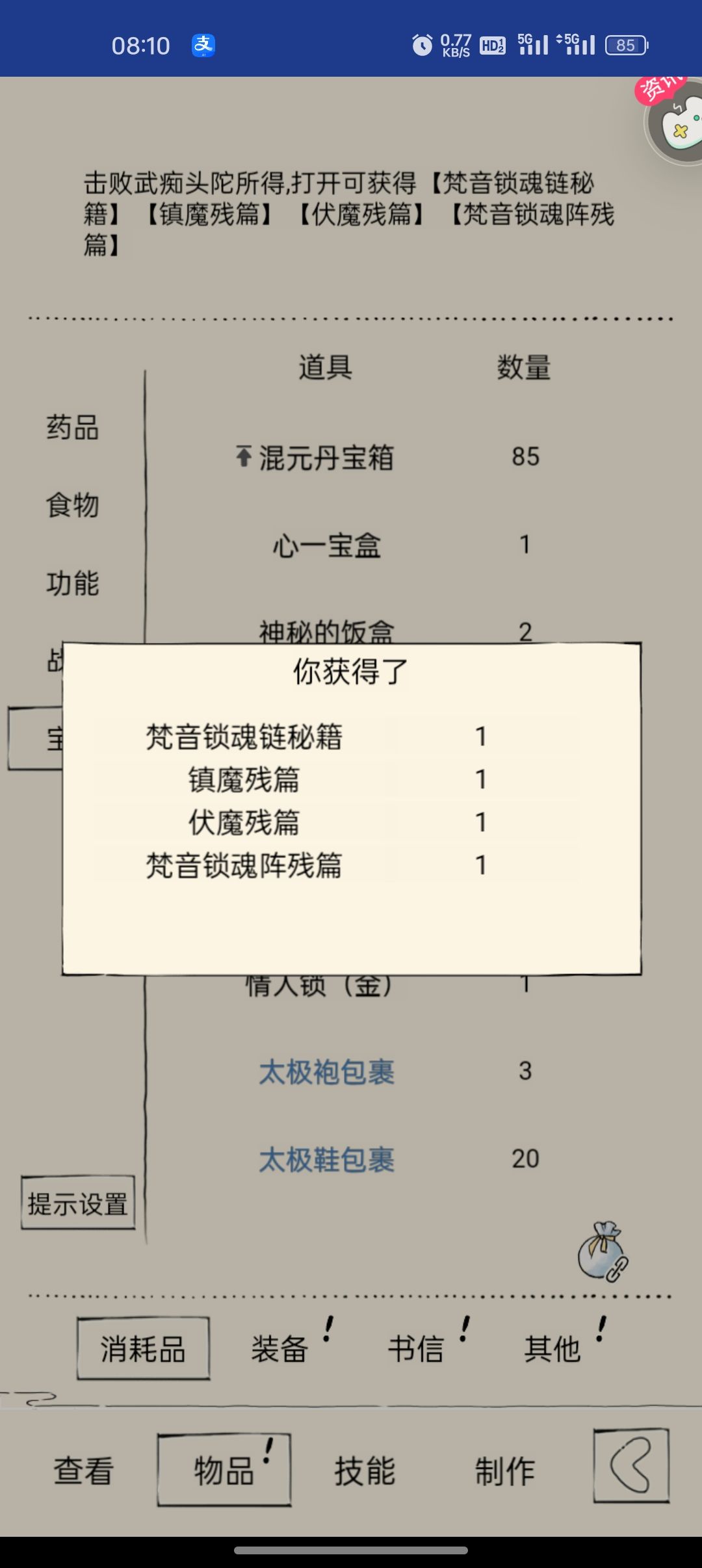 咦嘻嘻嘻嘻 1