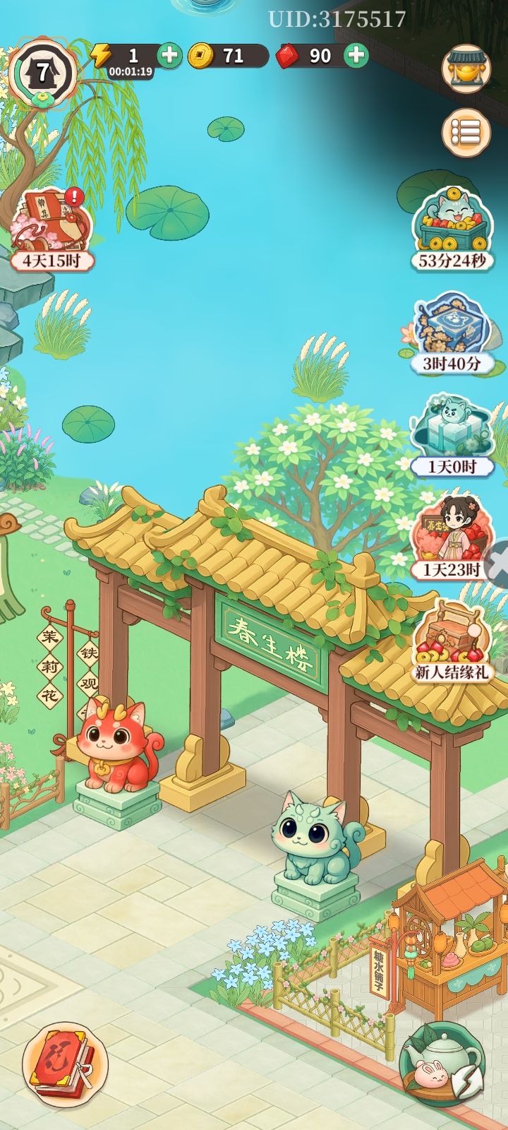 动态图片 8