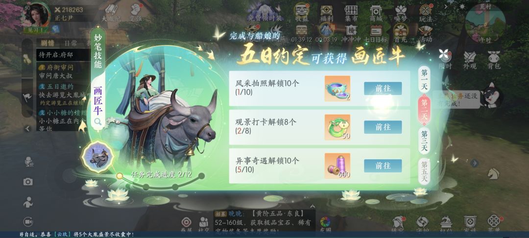 求教程 2